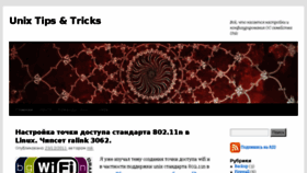 What Ruunix.ru website looked like in 2017 (6 years ago)