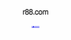 What R99.com website looked like in 2017 (6 years ago)