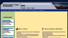 What Region-info.ru website looked like in 2017 (6 years ago)