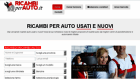 What Ricambiperauto.it website looked like in 2017 (6 years ago)