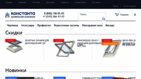 What Rkkb.ru website looked like in 2017 (6 years ago)