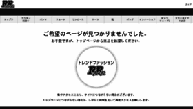 What Ryuryu.jp website looked like in 2017 (6 years ago)