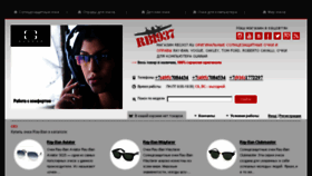 What Rb1937.ru website looked like in 2017 (6 years ago)
