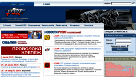 What Rspm.ru website looked like in 2017 (6 years ago)