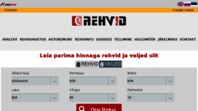 What Rehvidplus.ee website looked like in 2017 (6 years ago)