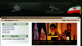 What Rezabaradaran.com website looked like in 2017 (6 years ago)