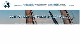 What Ryc.ru website looked like in 2017 (6 years ago)