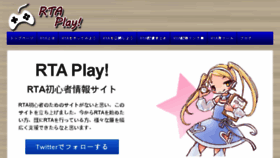What Rta-play.info website looked like in 2017 (6 years ago)