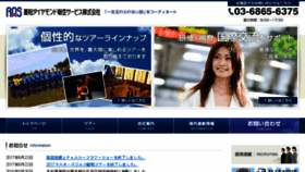 What Ryowa-dia.co.jp website looked like in 2017 (6 years ago)