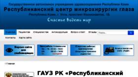 What Rcmg-ukhta.ru website looked like in 2017 (6 years ago)