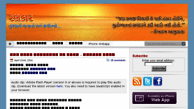 What Rankaar.com website looked like in 2017 (6 years ago)