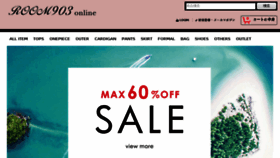 What Room903shop.com website looked like in 2017 (6 years ago)