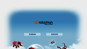 What Robotron.co.kr website looked like in 2017 (6 years ago)