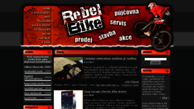 What Rebelbike.com website looked like in 2017 (6 years ago)