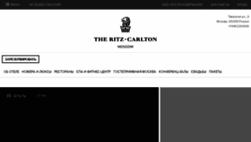 What Ritzcarltonmoscow.ru website looked like in 2017 (6 years ago)