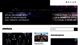 What Rok.kiev.ua website looked like in 2017 (6 years ago)