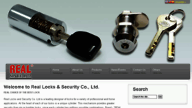 What Reallock.com website looked like in 2017 (6 years ago)