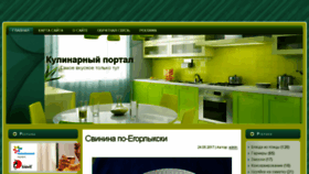 What Receptnewmira.ru website looked like in 2017 (6 years ago)