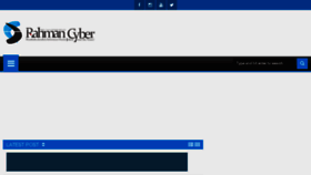What Rahmancyber.net website looked like in 2017 (8 years ago)