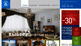 What Rostov-dom.ru website looked like in 2017 (7 years ago)