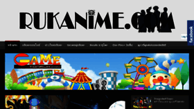 What Rukanime.com website looked like in 2017 (6 years ago)