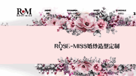 What Rosemiss.com website looked like in 2017 (6 years ago)