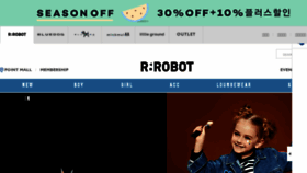 What R-robot.co.kr website looked like in 2017 (8 years ago)