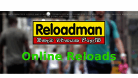 What Reloadman.net website looked like in 2017 (6 years ago)