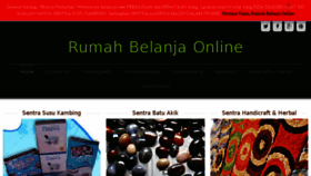What Rumahbelanja.com website looked like in 2017 (6 years ago)
