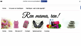 What Renmamaren.com website looked like in 2017 (6 years ago)
