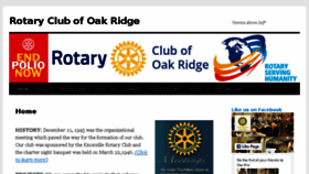 What Rotaryor.org website looked like in 2017 (6 years ago)