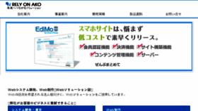 What R-ako.com website looked like in 2017 (6 years ago)
