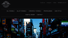 What Rockbikes.jp website looked like in 2017 (6 years ago)