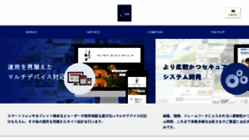 What Root-sea.co.jp website looked like in 2017 (6 years ago)