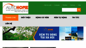 What Remtudong.com website looked like in 2017 (6 years ago)