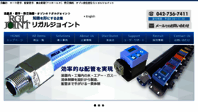 What Rgl.co.jp website looked like in 2017 (6 years ago)