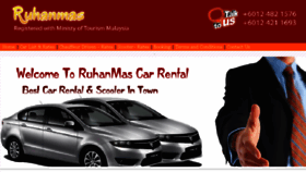 What Ruhanmas.com website looked like in 2017 (6 years ago)
