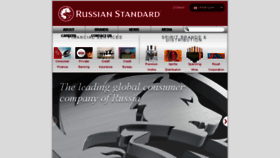 What Russianstandard.com website looked like in 2017 (6 years ago)