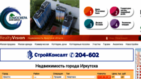 What Realtyvision.ru website looked like in 2017 (6 years ago)
