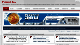 What Russiahousenews.info website looked like in 2017 (6 years ago)