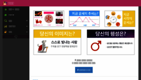 What Review.kr website looked like in 2017 (6 years ago)
