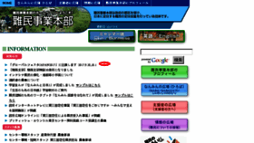 What Rhq.gr.jp website looked like in 2017 (6 years ago)