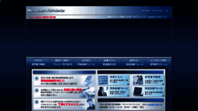 What Ryoban.jp website looked like in 2017 (6 years ago)