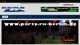 What Ru-berlin.de website looked like in 2017 (6 years ago)