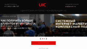 What Ru18.ru website looked like in 2017 (6 years ago)