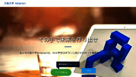 What Robohan.net website looked like in 2017 (6 years ago)