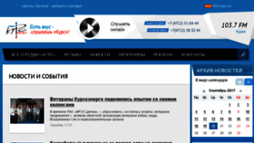 What Radio-kurs.ru website looked like in 2017 (6 years ago)