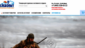 What Runis.ru website looked like in 2017 (6 years ago)