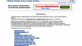 What Ralib.ru website looked like in 2017 (6 years ago)
