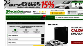 What Recambioscoches.es website looked like in 2017 (6 years ago)